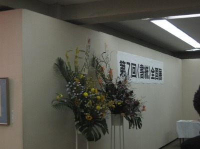e0126094_2041658.jpg