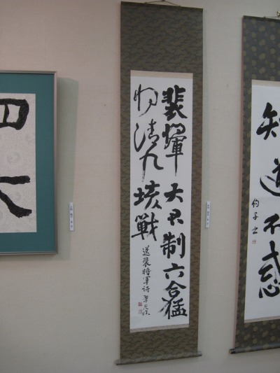 e0126094_2044167.jpg
