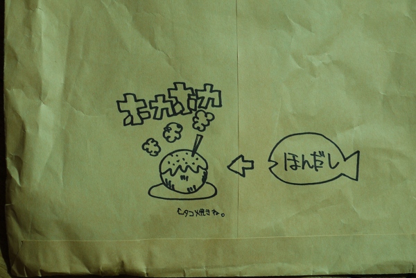 c0225297_6554124.jpg