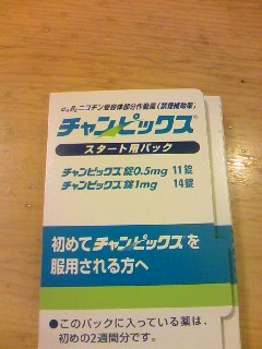 c0012304_22224816.jpg