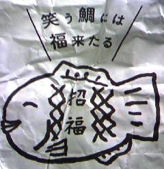 d0024220_2113989.jpg