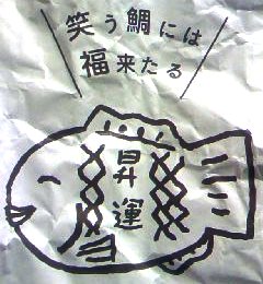 d0024220_21332396.jpg
