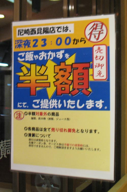 c0208328_014968.jpg