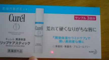 c0157540_804696.jpg