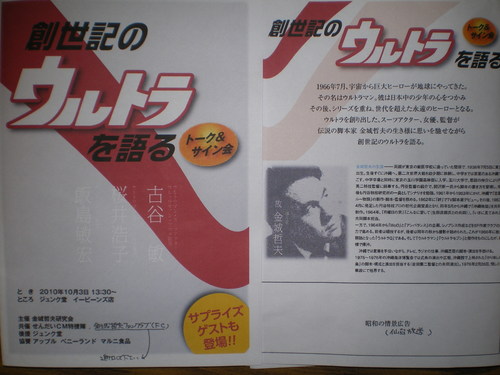 f0226161_7294890.jpg