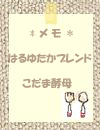 c0228578_17432062.jpg