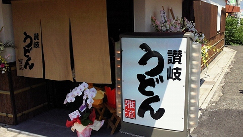b0100489_7101490.jpg