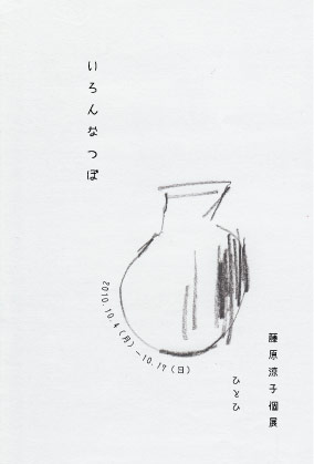 e0125889_9391292.jpg