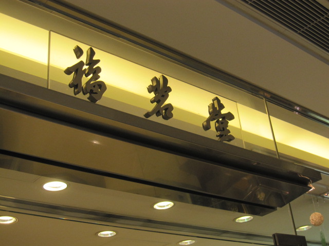e0082319_26180.jpg