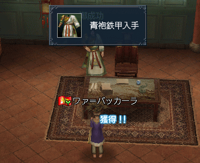 d0177436_22441249.gif
