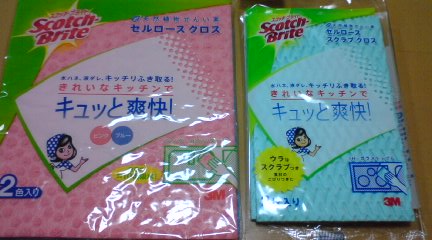 c0157540_10322041.jpg
