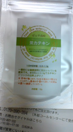 c0157540_10524266.jpg