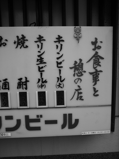 a0087341_2314378.jpg