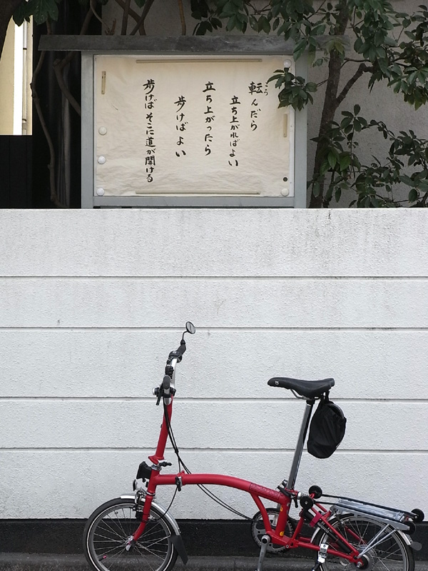 f0184244_6285617.jpg