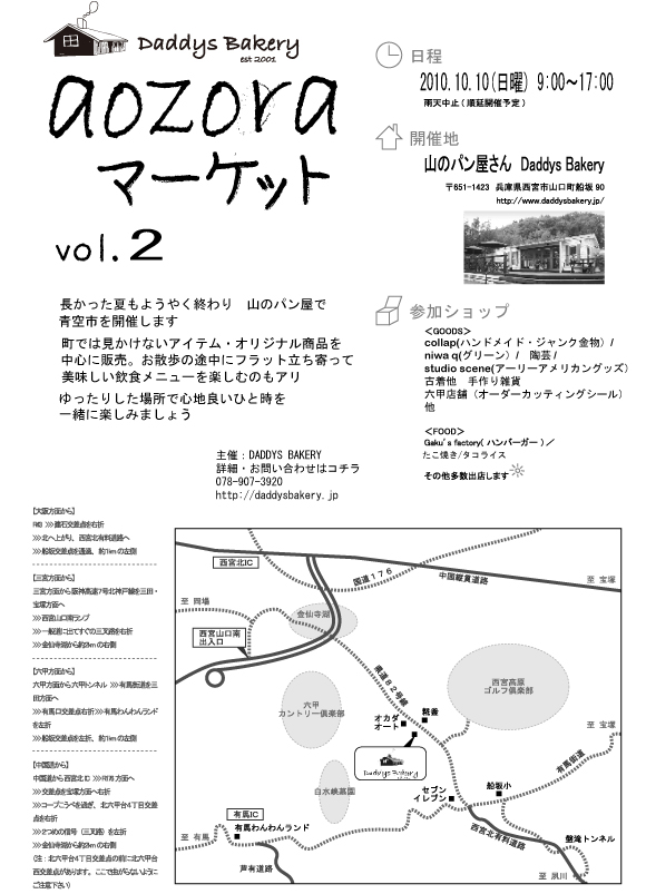 a0109870_0191446.jpg