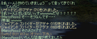 e0205008_1471958.gif