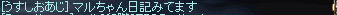 e0205008_27191.gif