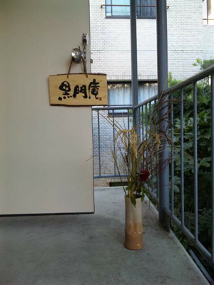 c0114110_17565397.jpg