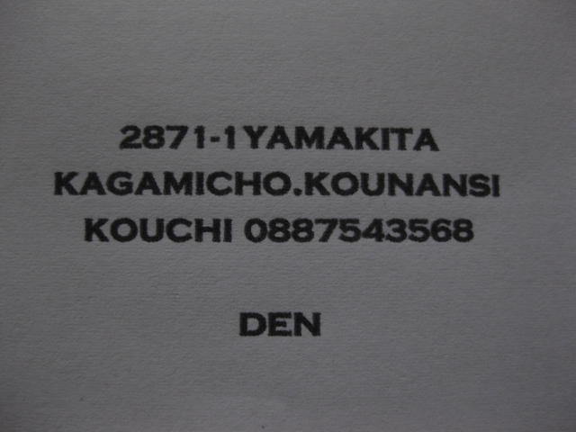 c0134522_12351026.jpg