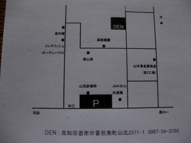 c0134522_12353945.jpg