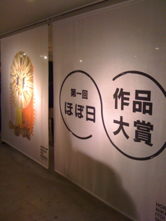 b0184333_2234319.jpg