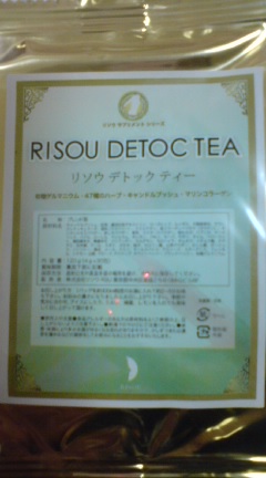 c0157540_13502851.jpg