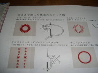 e0110940_2595450.jpg