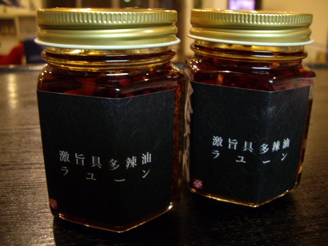 e0098547_0164039.jpg