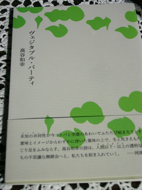 a0111166_951791.jpg