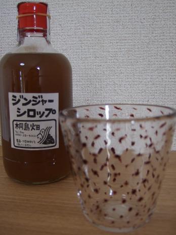 f0167281_1054719.jpg