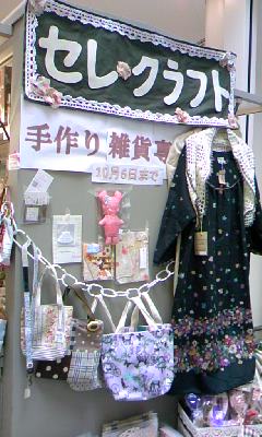 a0103293_19295465.jpg