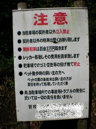 c0216000_110812.jpg
