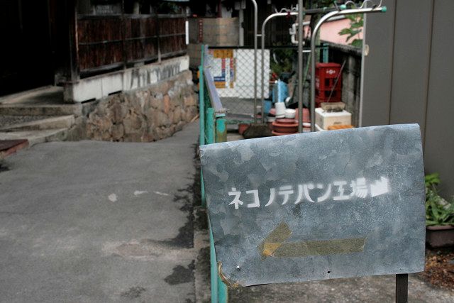 f0083400_21514523.jpg