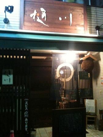 f0045530_14464389.jpg