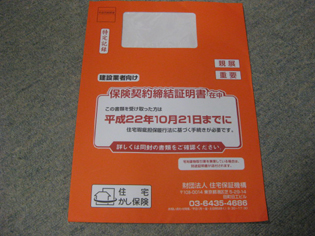 f0147756_17544819.jpg