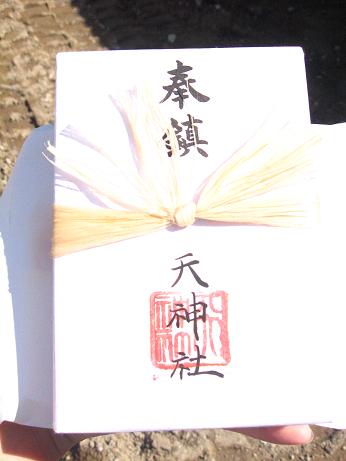 f0191259_2131117.jpg