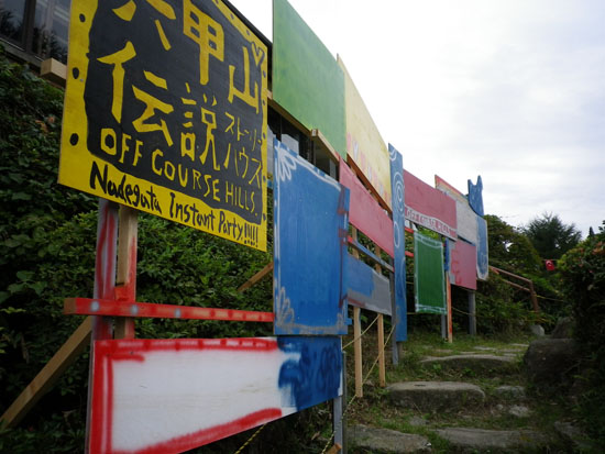 c0186264_23221792.jpg