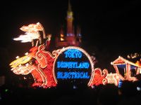 b0062019_12495017.jpg