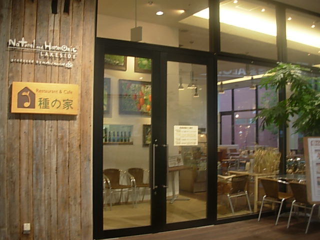 b0185330_2311829.jpg