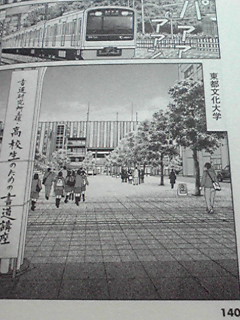 b0121935_20551327.jpg
