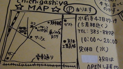 a0122198_20251827.jpg