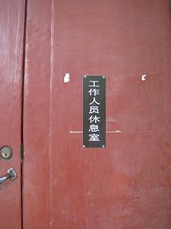 b0021101_2222535.jpg