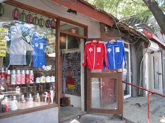 b0021101_2358453.jpg