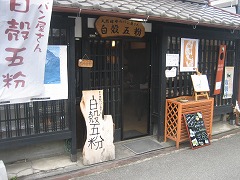 c0196701_17262967.jpg