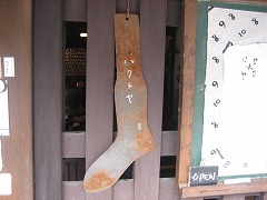 c0196701_1775576.jpg