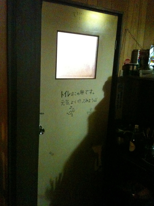 f0141308_15475451.jpg