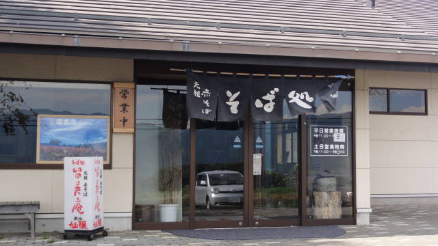 f0233414_20301846.jpg