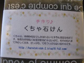 c0134645_036192.jpg