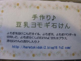 c0134645_0362391.jpg