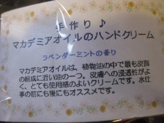 c0134645_0364299.jpg